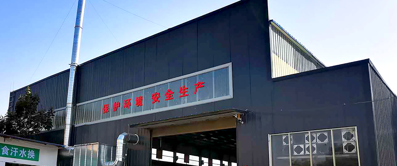 公司成就